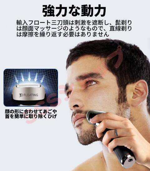 髭剃り 往復式シェーバー 電気シェーバー メンズシェーバー ひげそり 3枚刃 防水 電動シェーバー 電気カミソリ 深剃り 電気ヒゲソリ 髭剃り 往復式シェーバー 電気シェーバー メンズシェーバー ひげそり 3枚刃 防水 電動シェーバー 電気カミソリ 深剃り 電気ヒゲソリ
