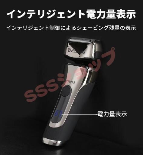 髭剃り 往復式シェーバー 電気シェーバー メンズシェーバー ひげそり 3枚刃 防水 電動シェーバー 電気カミソリ 深剃り 電気ヒゲソリ 髭剃り 往復式シェーバー 電気シェーバー メンズシェーバー ひげそり 3枚刃 防水 電動シェーバー 電気カミソリ 深剃り 電気ヒゲソリ