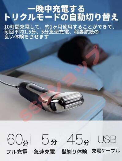 髭剃り 往復式シェーバー 電気シェーバー メンズシェーバー ひげそり 3枚刃 防水 電動シェーバー 電気カミソリ 深剃り 電気ヒゲソリ 髭剃り 往復式シェーバー 電気シェーバー メンズシェーバー ひげそり 3枚刃 防水 電動シェーバー 電気カミソリ 深剃り 電気ヒゲソリ