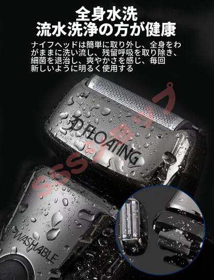 髭剃り 往復式シェーバー 電気シェーバー メンズシェーバー ひげそり 3枚刃 防水 電動シェーバー 電気カミソリ 深剃り 電気ヒゲソリ 髭剃り 往復式シェーバー 電気シェーバー メンズシェーバー ひげそり 3枚刃 防水 電動シェーバー 電気カミソリ 深剃り 電気ヒゲソリ