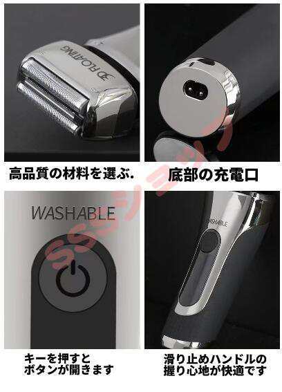 髭剃り 往復式シェーバー 電気シェーバー メンズシェーバー ひげそり 3枚刃 防水 電動シェーバー 電気カミソリ 深剃り 電気ヒゲソリ 髭剃り 往復式シェーバー 電気シェーバー メンズシェーバー ひげそり 3枚刃 防水 電動シェーバー 電気カミソリ 深剃り 電気ヒゲソリ