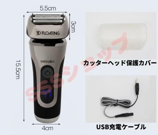 髭剃り 往復式シェーバー 電気シェーバー メンズシェーバー ひげそり 3枚刃 防水 電動シェーバー 電気カミソリ 深剃り 電気ヒゲソリ 髭剃り 往復式シェーバー 電気シェーバー メンズシェーバー ひげそり 3枚刃 防水 電動シェーバー 電気カミソリ 深剃り 電気ヒゲソリ