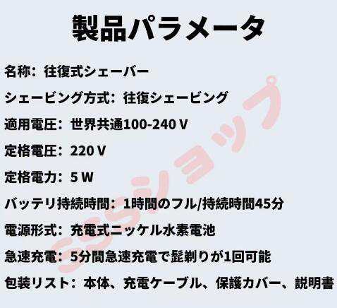髭剃り 往復式シェーバー 電気シェーバー メンズシェーバー ひげそり 3枚刃 防水 電動シェーバー 電気カミソリ 深剃り 電気ヒゲソリ 髭剃り 往復式シェーバー 電気シェーバー メンズシェーバー ひげそり 3枚刃 防水 電動シェーバー 電気カミソリ 深剃り 電気ヒゲソリ