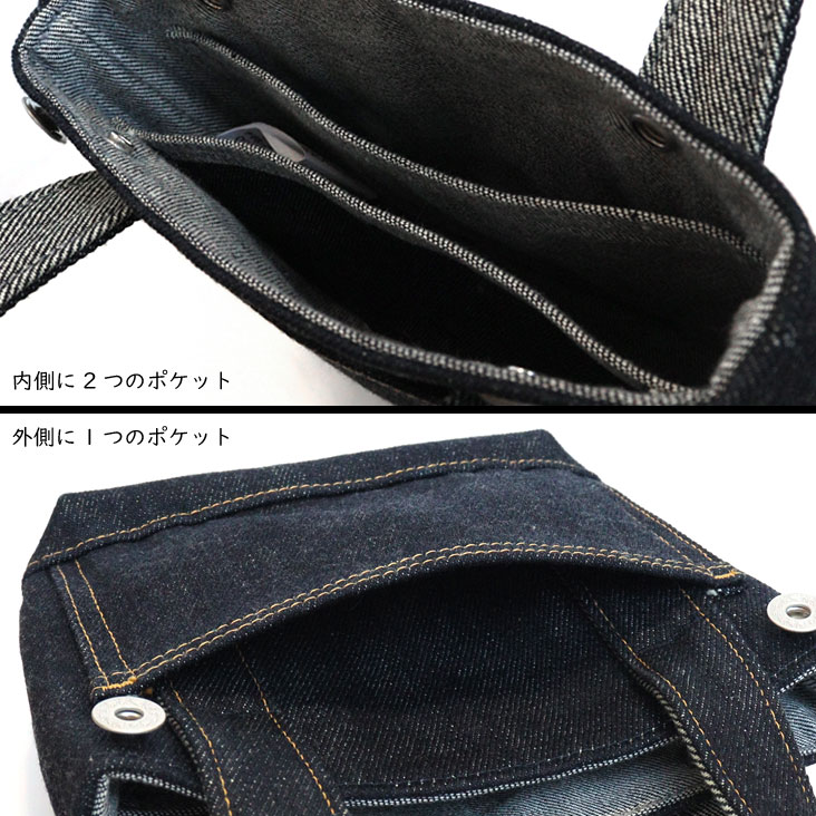 YAMANE INDUSTRIES ヤマネインダストリーズ ショルダーバッグ 10インチ Lot.9007 ハンドバッグ デニム パッチ ポケット 経年変化 0902-9007-0001-0010 YAMANE INDUSTRIES ヤマネインダストリーズ ショルダーバッグ 10インチ Lot.9007 ハンドバッグ デニム パッチ ポケット 経年変化 0902-9007-0001-0010