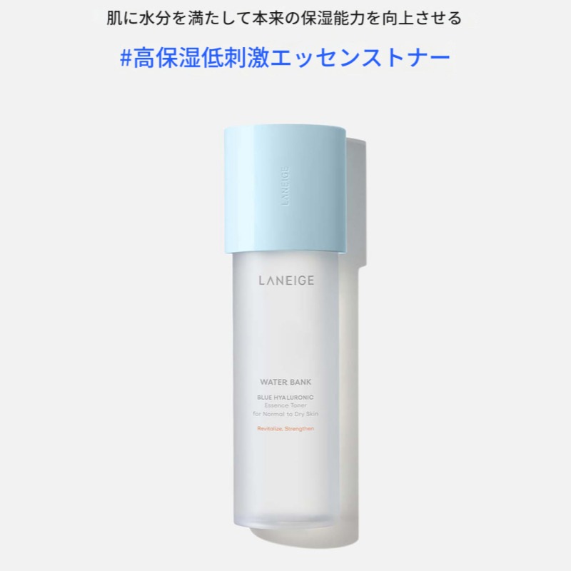 [肌悩み別に選べる] ウォーターバンク ブルーヒアルロン酸 スキンケア 2点セット（乾燥肌/混合肌）/ 韓国コスメ / スキンケア セット / ブルーヒアルロン酸 / ギフトセット コスメ