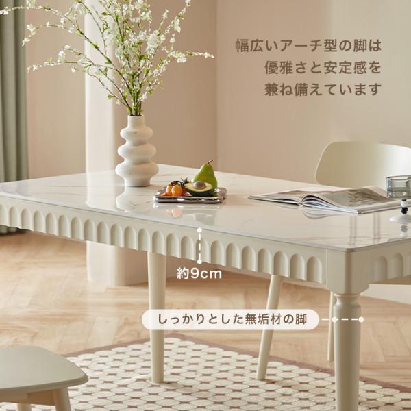 ダイニングテーブルシェルチェア5点セット 140cm