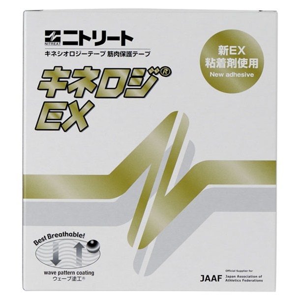 ニトリート NITREAT キネロジ EX テーピング用品 (NKEX75)