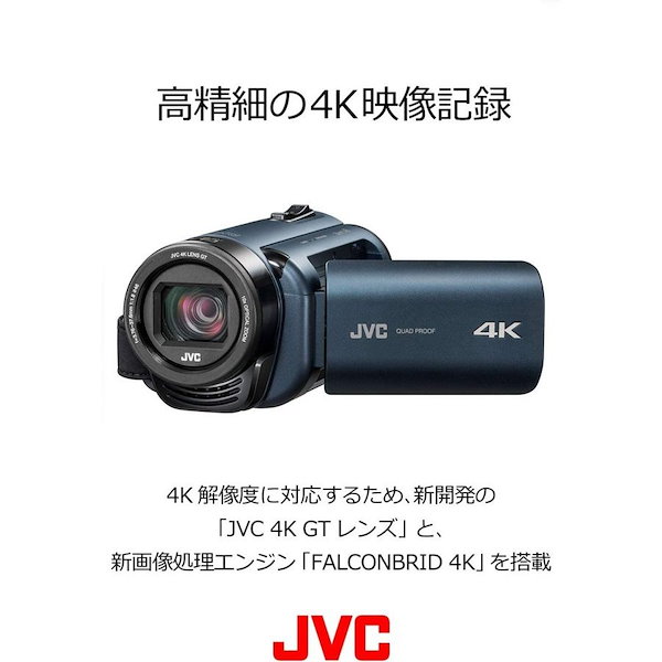 Qoo10] JVC ビクター KENWOOD Everio