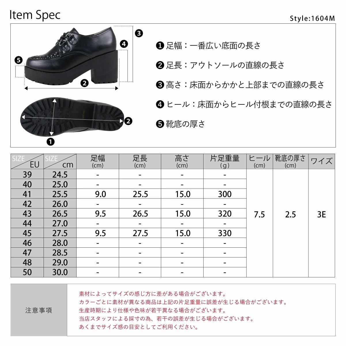 ブーティ レディース 厚底 ラバーソール メンズ 大きいサイズ レースアップ Uチップ 紐靴 7.5cmヒール 身長アップ ラウンドトゥ 歩きやすい レザー 合成皮革 No.1604M 25.5-27