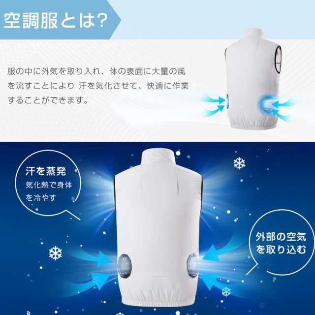 空調作業服 空調ベスト ファン2個付き フードベスト メンズ レディース 夏 暑さ対策 空調ウェア 大風量 3段階風量 UVカット 男女兼用 空調作業服 空調ベスト ファン2個付き フードベスト メンズ レディース 夏 暑さ対策 空調ウェア 大風量 3段階風量 UVカット 男女兼用