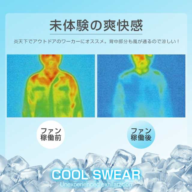 空調作業服 空調ベスト ファン2個付き フードベスト メンズ レディース 夏 暑さ対策 空調ウェア 大風量 3段階風量 UVカット 男女兼用 空調作業服 空調ベスト ファン2個付き フードベスト メンズ レディース 夏 暑さ対策 空調ウェア 大風量 3段階風量 UVカット 男女兼用