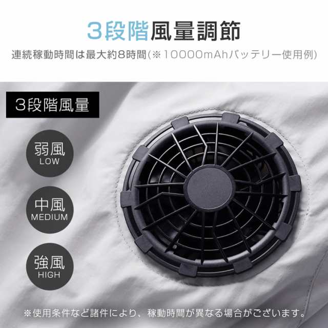 空調作業服 空調ベスト ファン2個付き フードベスト メンズ レディース 夏 暑さ対策 空調ウェア 大風量 3段階風量 UVカット 男女兼用 空調作業服 空調ベスト ファン2個付き フードベスト メンズ レディース 夏 暑さ対策 空調ウェア 大風量 3段階風量 UVカット 男女兼用