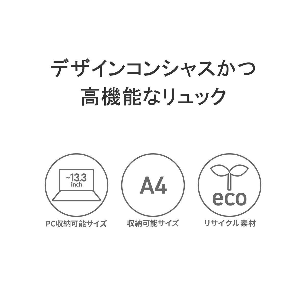 日本正規品 リュック 大容量 通勤 おしゃれ 軽量 大人 ビジネス A4 リュックサック 無地 ナイロン PC 20L Tattica タッティカ 92945