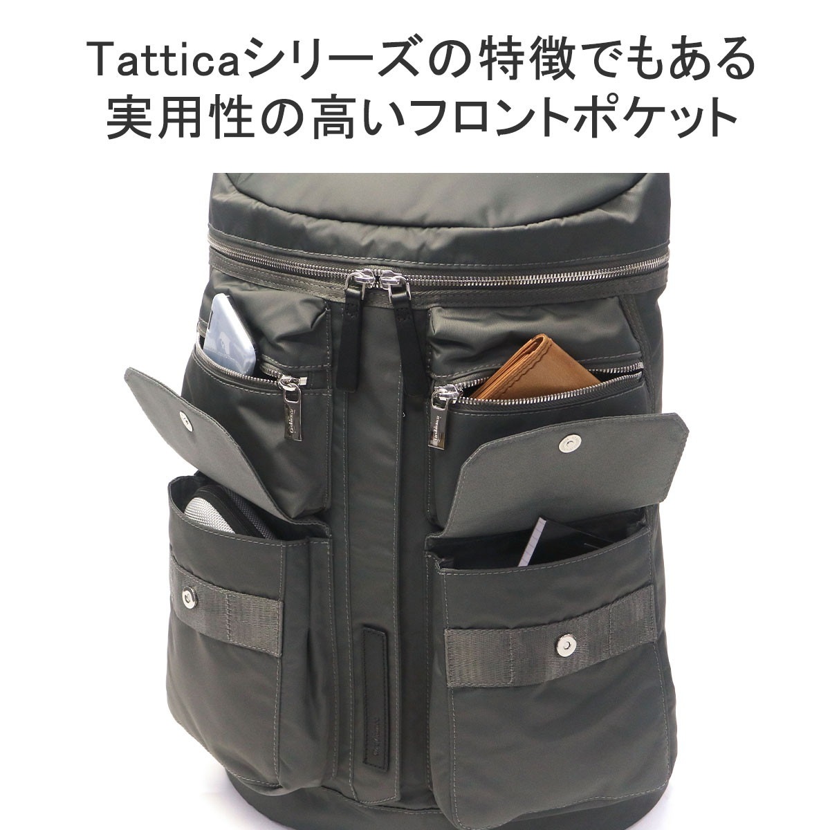 日本正規品 リュック 大容量 通勤 おしゃれ 軽量 大人 ビジネス A4 リュックサック 無地 ナイロン PC 20L Tattica タッティカ 92945