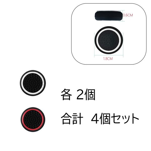 Qoo10] Steam Deck 【Steam deck 用サムスティック