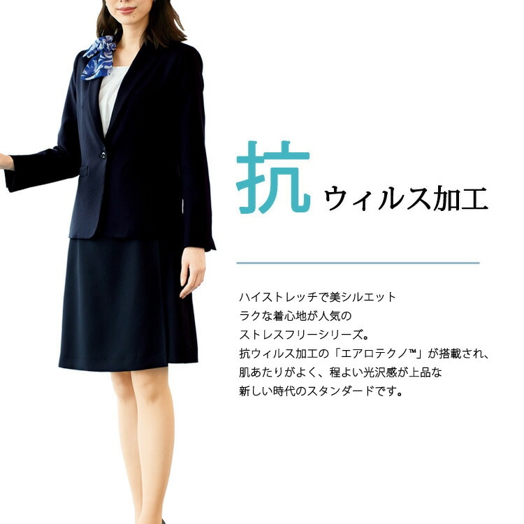 レディース ジャケット テーラード 抗ウィルス オールシーズン