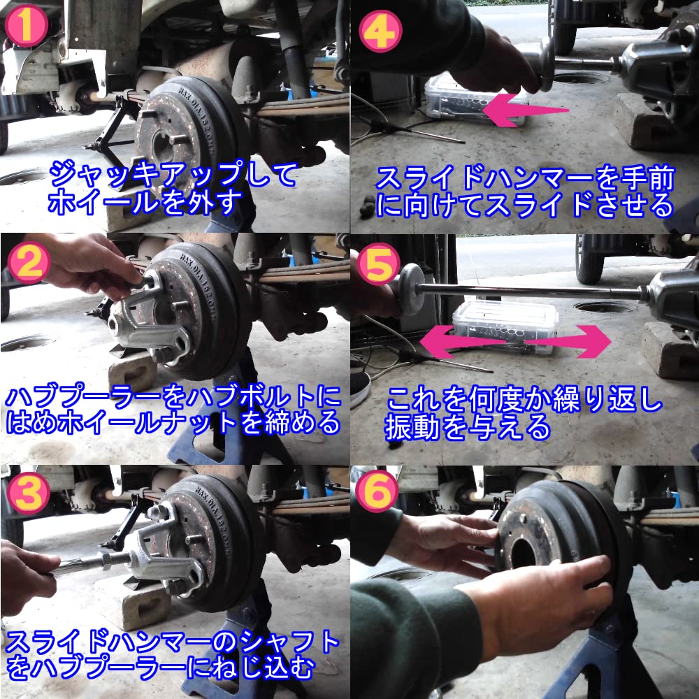【オートパーツセンター】スライドハンマー セット 【オートパーツセンター】スライドハンマー セット