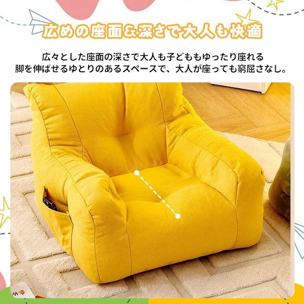 Qoo10] 限定 子供用ソファ 背もたれ クッション