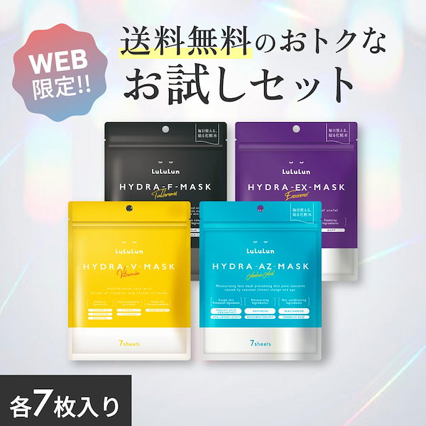 Qoo10] ルルルン 【公式】パック シートマスク フェイスマ