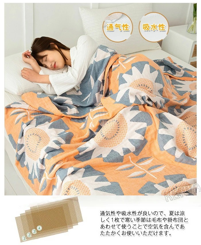 ガーゼケット 4重ガーゼケットシングル 綿100% 肌掛け 夏布団 ふんわりやわらかガーゼケット 天然素材 コットン 四重ガーゼ 軽量 コットンケット タオルケット さわやか オールシーズン 肌掛け布