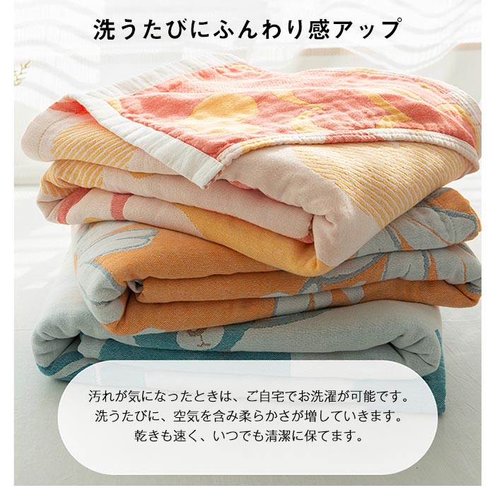 ガーゼケット 4重ガーゼケットシングル 綿100% 肌掛け 夏布団 ふんわりやわらかガーゼケット 天然素材 コットン 四重ガーゼ 軽量 コットンケット タオルケット さわやか オールシーズン 肌掛け布