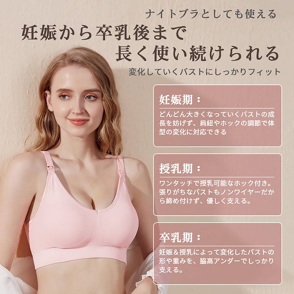 シームレスブラ ナイトブラ ノンワイヤー パープル 3L XXL くすみピンク シームレスブラ ナイトブラ ノンワイヤー パープル 3L XXL くすみピンク