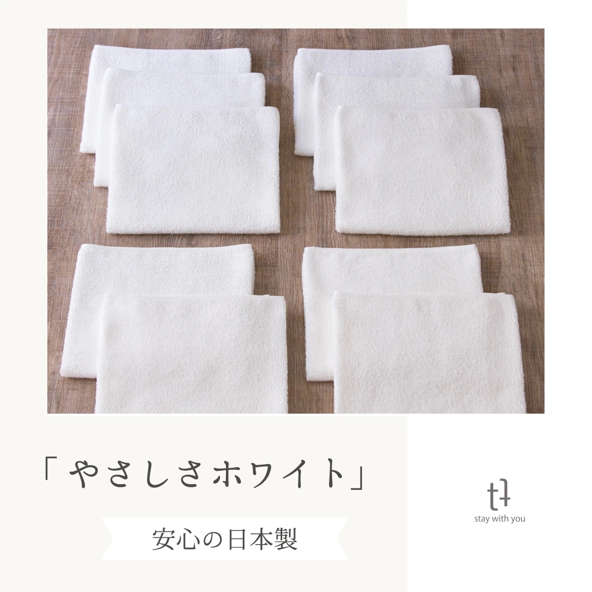 やさしさホワイト フェイスタオル 60枚組 【薄手】 34cm x 85cm 62g やさしさホワイト フェイスタオル 60枚組 【薄手】 34cm x 85cm 62g