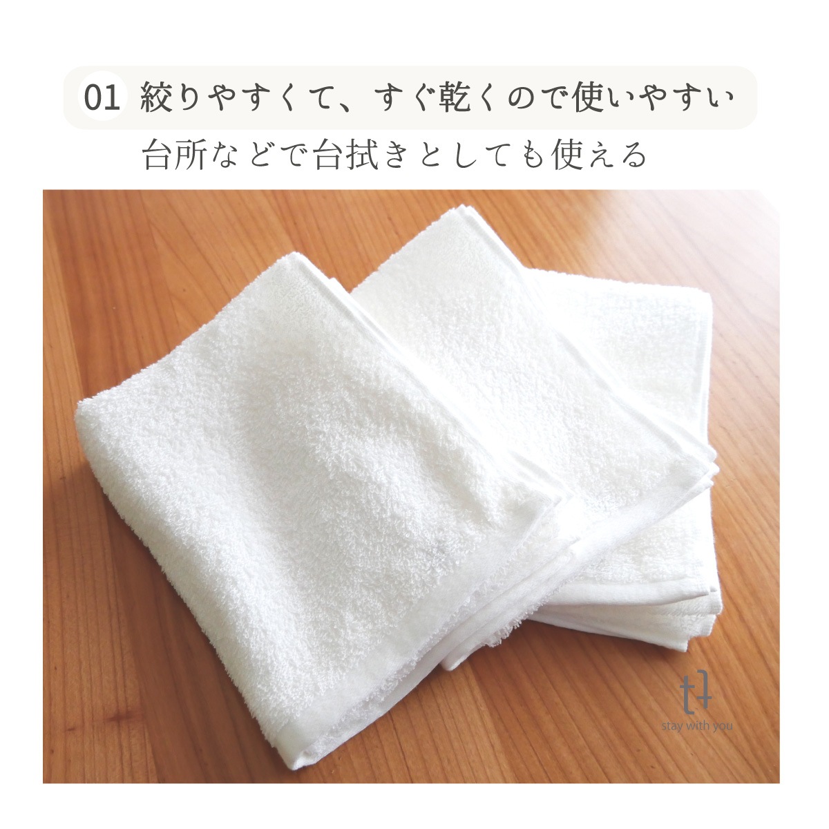 やさしさホワイト フェイスタオル 60枚組 【薄手】 34cm x 85cm 62g やさしさホワイト フェイスタオル 60枚組 【薄手】 34cm x 85cm 62g