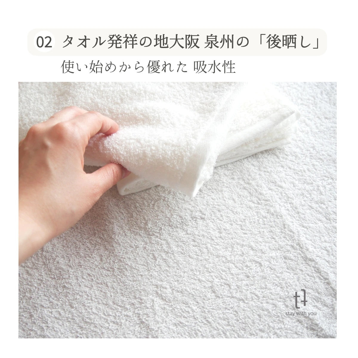 やさしさホワイト フェイスタオル 60枚組 【薄手】 34cm x 85cm 62g やさしさホワイト フェイスタオル 60枚組 【薄手】 34cm x 85cm 62g