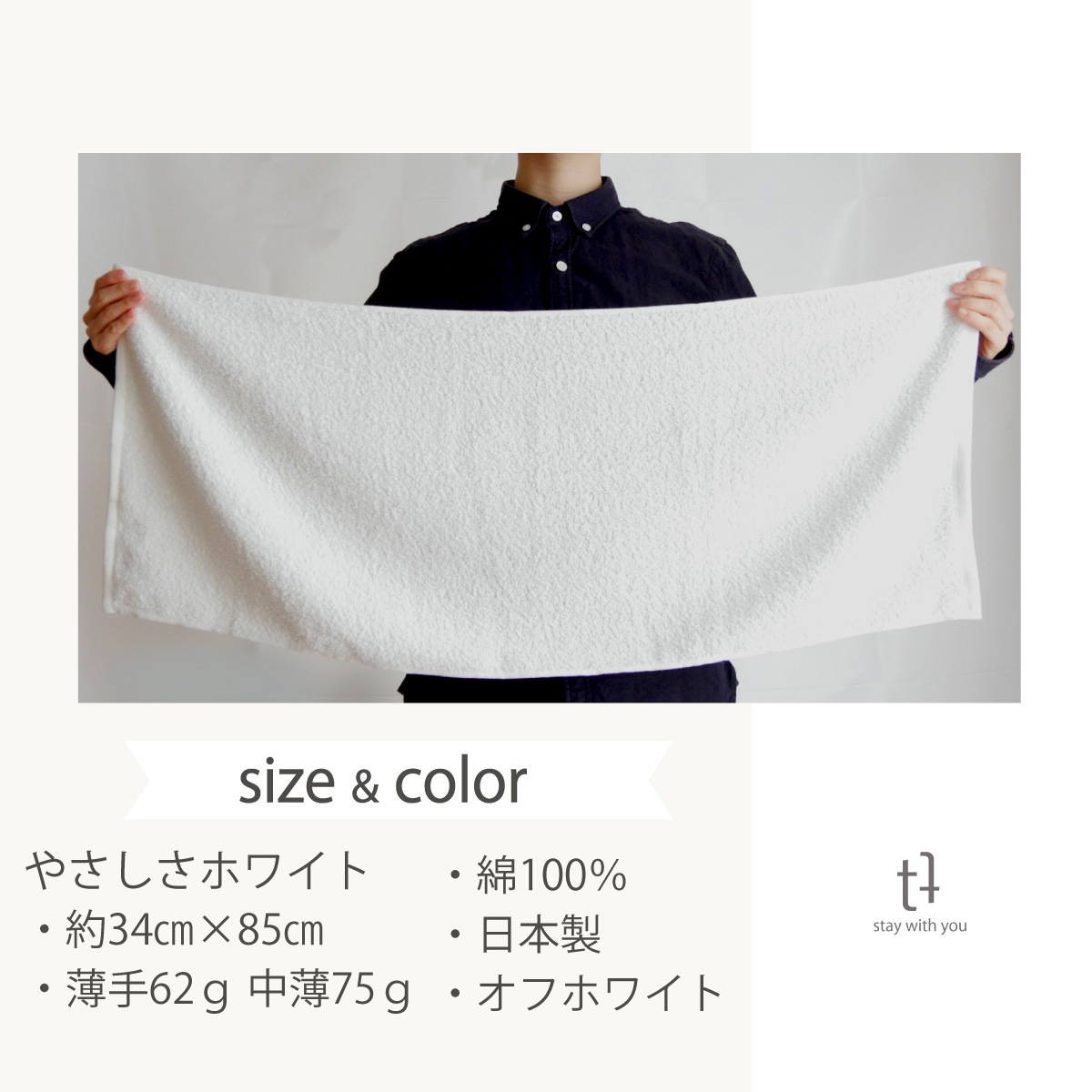 やさしさホワイト フェイスタオル 60枚組 【薄手】 34cm x 85cm 62g やさしさホワイト フェイスタオル 60枚組 【薄手】 34cm x 85cm 62g