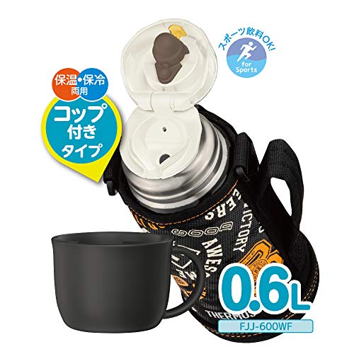 サーモス 水筒 真空断熱2ウェイボトル 0.6L/0.63L ブラックオレンジ FJJ-600WF BKOR サーモス 水筒 真空断熱2ウェイボトル 0.6L/0.63L ブラックオレンジ FJJ-600WF BKOR