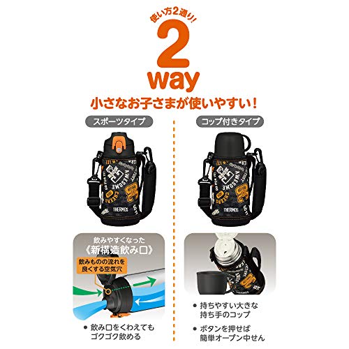 サーモス 水筒 真空断熱2ウェイボトル 0.6L/0.63L ブラックオレンジ FJJ-600WF BKOR サーモス 水筒 真空断熱2ウェイボトル 0.6L/0.63L ブラックオレンジ FJJ-600WF BKOR