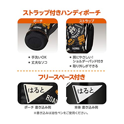 サーモス 水筒 真空断熱2ウェイボトル 0.6L/0.63L ブラックオレンジ FJJ-600WF BKOR サーモス 水筒 真空断熱2ウェイボトル 0.6L/0.63L ブラックオレンジ FJJ-600WF BKOR