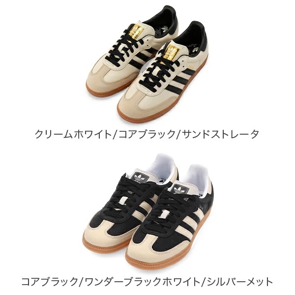 サンバ OG レディース スニーカー 靴 シューズ ユニセックス おしゃれ 人気 定番 オージー_1