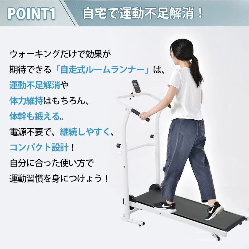 【国内発送M】1325ランニングマシン 自走式 ルームランナー 折りたたみ フィットネスマシーン ダイエット器具 有酸素運動 静音 家庭用 ホワイト 【国内発送M】1325ランニングマシン 自走式 ルームランナー 折りたたみ フィットネスマシーン ダイエット器具 有酸素運動 静音 家庭用 ホワイト