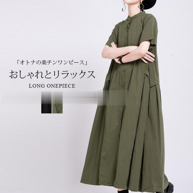 シャツワンピースワンピース ワンピース 半袖 シンプル 夏新作 UVカット 大人カジュアル シャツワンピースワンピース ワンピース 半袖 シンプル 夏新作 UVカット 大人カジュアル
