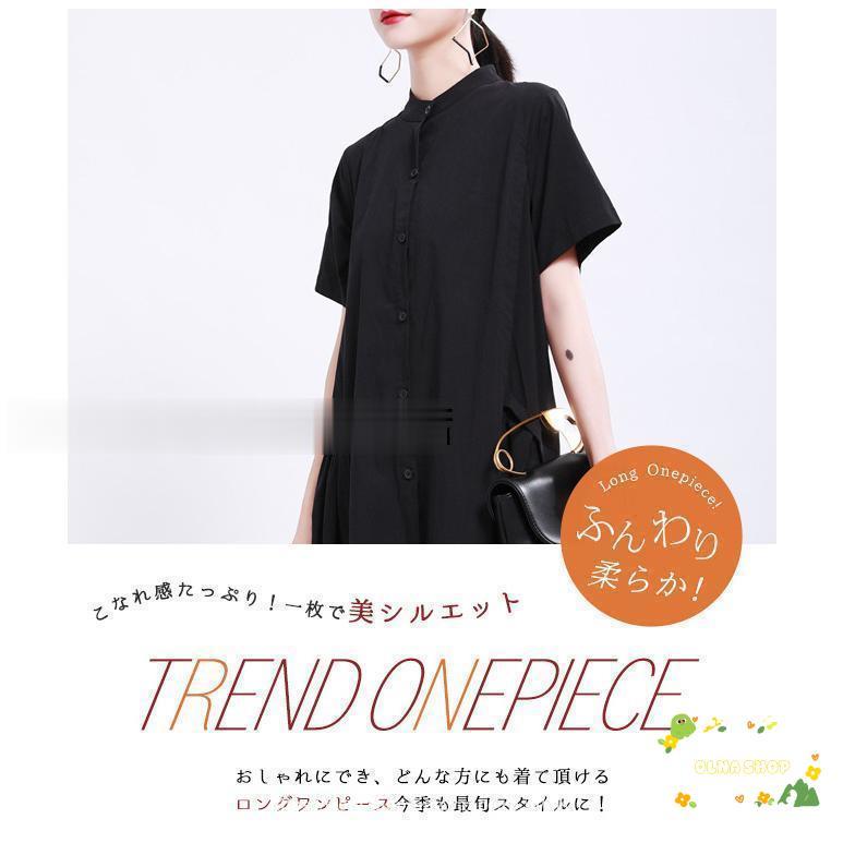 シャツワンピースワンピース ワンピース 半袖 シンプル 夏新作 UVカット 大人カジュアル シャツワンピースワンピース ワンピース 半袖 シンプル 夏新作 UVカット 大人カジュアル