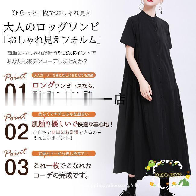 シャツワンピースワンピース ワンピース 半袖 シンプル 夏新作 UVカット 大人カジュアル シャツワンピースワンピース ワンピース 半袖 シンプル 夏新作 UVカット 大人カジュアル