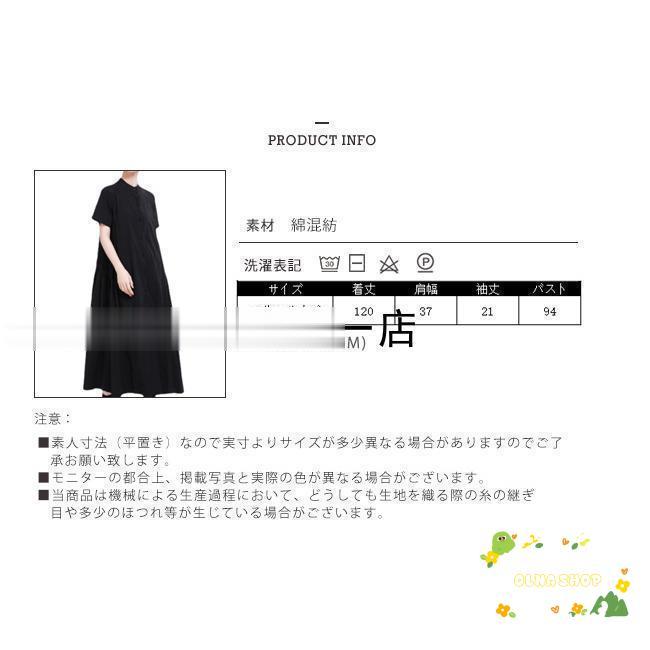 シャツワンピースワンピース ワンピース 半袖 シンプル 夏新作 UVカット 大人カジュアル シャツワンピースワンピース ワンピース 半袖 シンプル 夏新作 UVカット 大人カジュアル