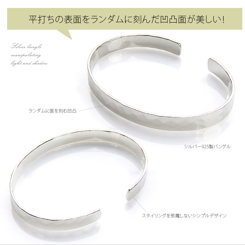 送料無料! b0683 シルバーアクセサリー メンズ ブレスレット 腕周り約19cmの人まで装着可 送料無料! b0683 シルバーアクセサリー メンズ ブレスレット 腕周り約19cmの人まで装着可