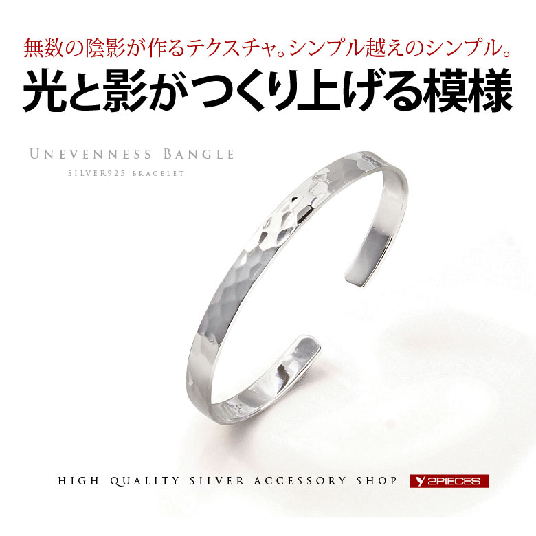 送料無料! b0683 シルバーアクセサリー メンズ ブレスレット 腕周り約19cmの人まで装着可 送料無料! b0683 シルバーアクセサリー メンズ ブレスレット 腕周り約19cmの人まで装着可