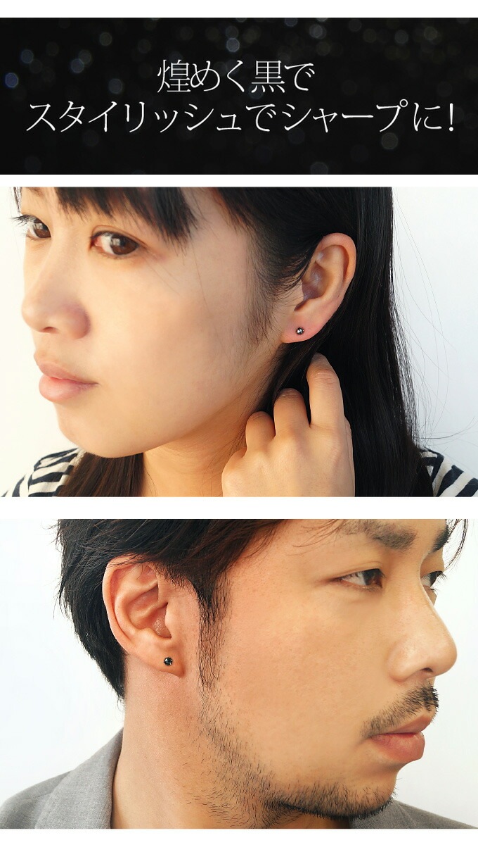 送料無料! pi0469 プラチナピアス メンズ レディース バラ売り(片耳) 0.25ctブラック 送料無料! pi0469 プラチナピアス メンズ レディース バラ売り(片耳) 0.25ctブラック