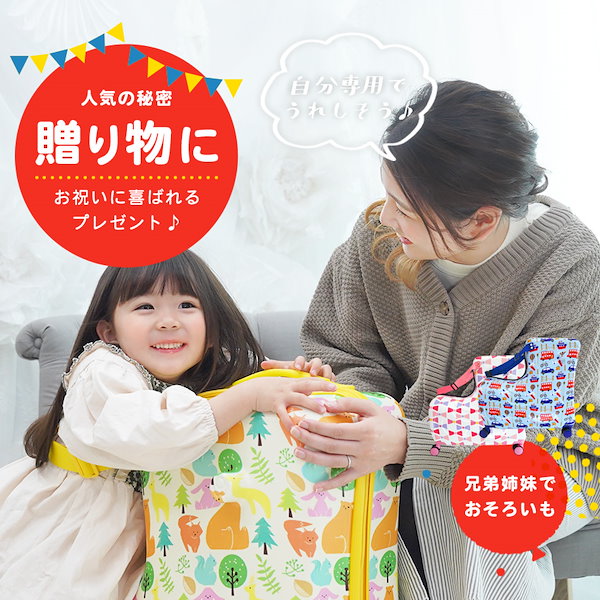 Qoo10] NORICCO 子どもが乗れる キッズキャリー スーツケ