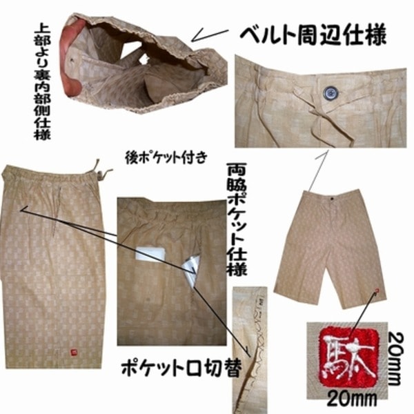 ジャカード織 甚平 ジンベイ L ベージュ 綿100％ 部屋着 ルームウェア 寝巻 寝間着 パジャマ リラックスウェア 夏物