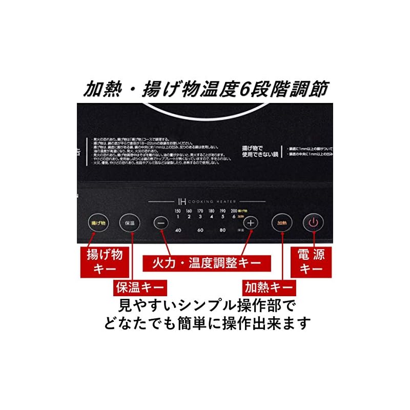 【即納】[山善] IHコンロ IHクッキングヒーター 卓上 小型 一人暮らし 二人暮らし 1400W 高火力 火力調整6段階 保温 IH調理器 マグネットプラグ仕様 ブラック YEN-S140(B)