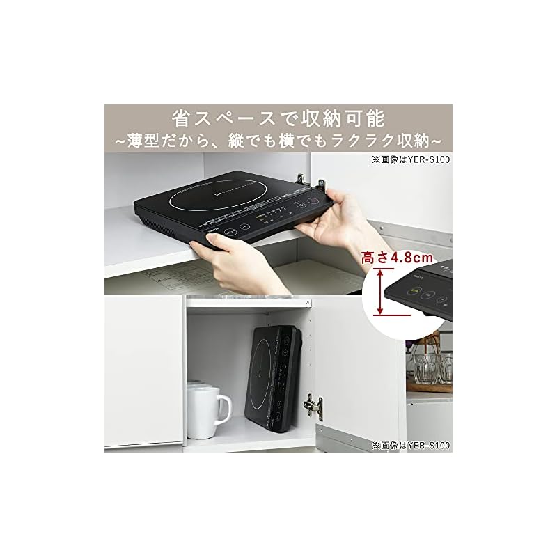 【即納】[山善] IHコンロ IHクッキングヒーター 卓上 小型 一人暮らし 二人暮らし 1400W 高火力 火力調整6段階 保温 IH調理器 マグネットプラグ仕様 ブラック YEN-S140(B)