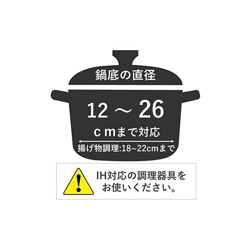 【即納】[山善] IHコンロ IHクッキングヒーター 卓上 小型 一人暮らし 二人暮らし 1400W 高火力 火力調整6段階 保温 IH調理器 マグネットプラグ仕様 ブラック YEN-S140(B)