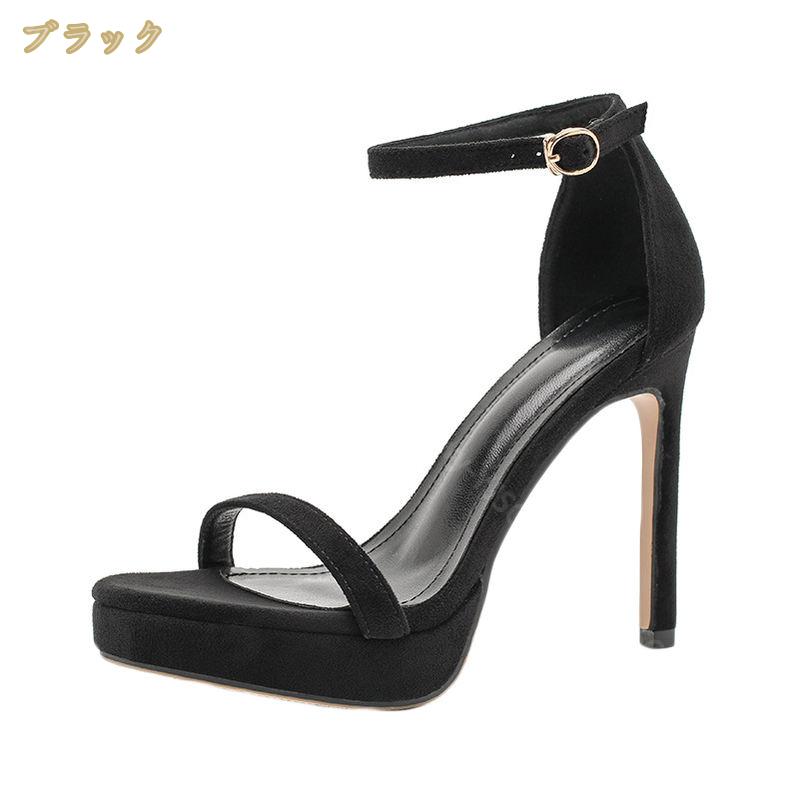 500円OFFクーポン サンダル ピンヒール ストラップ ストーム付き ハイヒール 11cmヒール 厚底 チャーム エナメル 小さいサイズ ベルト 美脚 トレンドサンダル プラットフォーム オープント 500円OFFクーポン サンダル ピンヒール ストラップ ストーム付き ハイヒール 11cmヒール 厚底 チャーム エナメル 小さいサイズ ベルト 美脚 トレンドサンダル プラットフォーム オープント