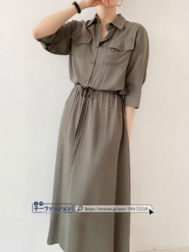 シャツワンピース ロング ワンピース 秋新作 新作 レディース 五分袖 ロングワンピース シャツワンピ aライン フレアワンピース 大人 フォーマル 体型カバー オフィスカジュアル きれいめ 春 夏 シャツワンピース ロング ワンピース 秋新作 新作 レディース 五分袖 ロングワンピース シャツワンピ aライン フレアワンピース 大人 フォーマル 体型カバー オフィスカジュアル きれいめ 春 夏