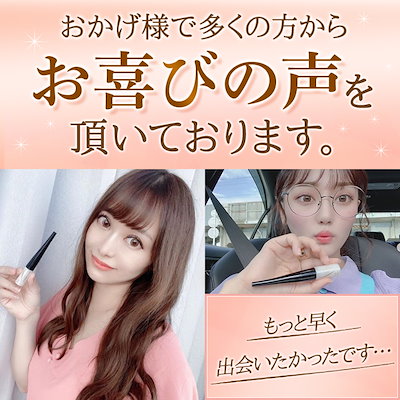 Lashcend ラッシェンド Amazon.co.jp: 【KABA.ちゃん監修】Lashcend まつ毛美容液